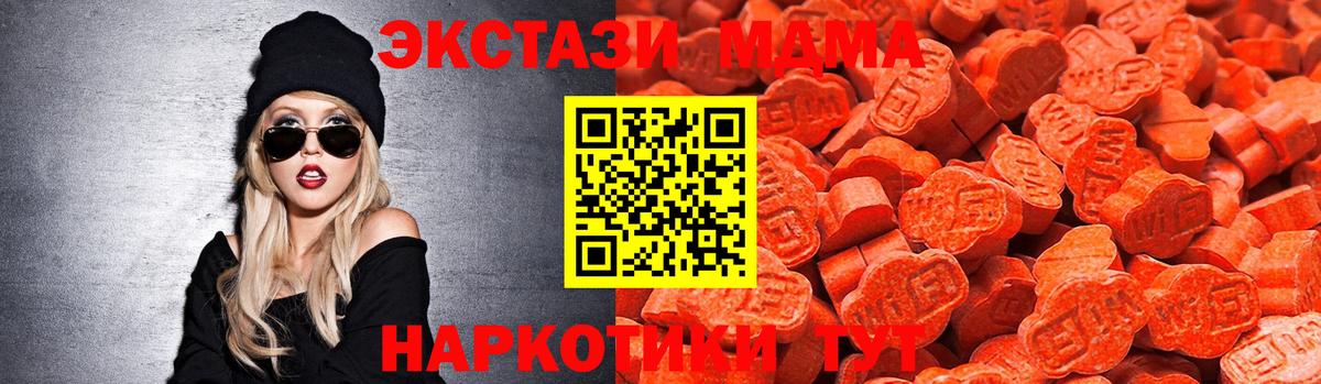 Ecstasy 280мг  Экстази  Вход с VPN  Бирск  это Telegram  ЭКСТАЗИ mix 