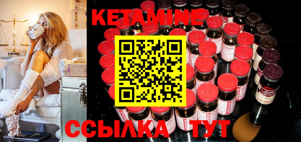 дарк нет телеграм  Вход с VPN  Бирск  Кетамин VHQ 