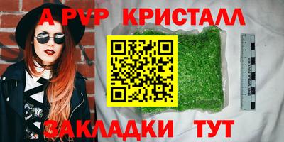 соль ск Кунгур