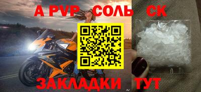 метадон Кулебаки