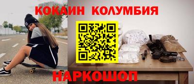 соль ск Кунгур