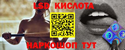 стафф Кумертау