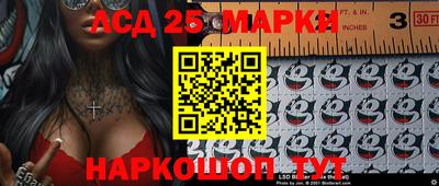 стафф Кумертау