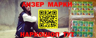 стафф Кумертау