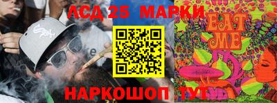 соль ск Кунгур
