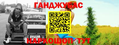 стафф Кумертау