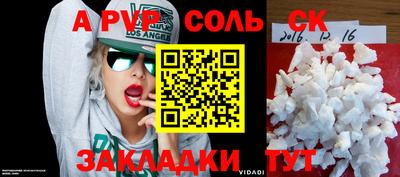стафф Кумертау