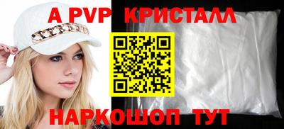 соль ск Кунгур