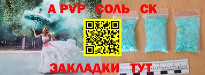 метадон Кулебаки
