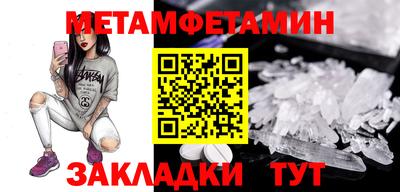 метадон Кулебаки