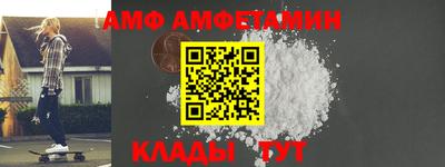 стафф Кумертау