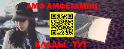 стафф Кумертау