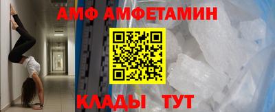 стафф Кумертау