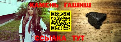стафф Кумертау