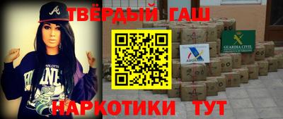 стафф Кумертау