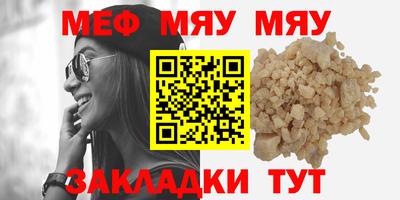 стафф Кумертау