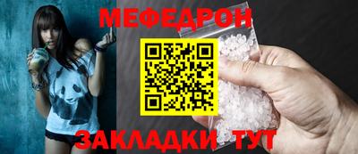 соль ск Кунгур