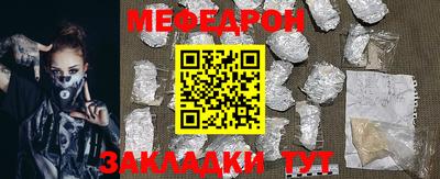 стафф Кумертау