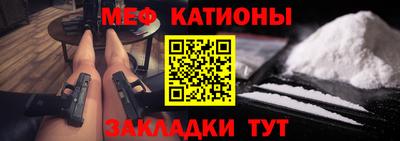 стафф Кумертау