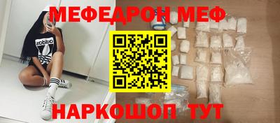 стафф Кумертау