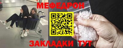 стафф Кумертау