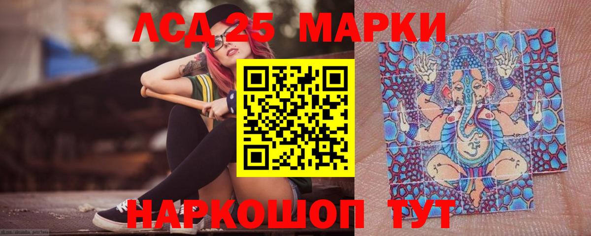 LSD-25 экстази ecstasy  ЛСД экстази ecstasy  Бирск  Вход с VPN 