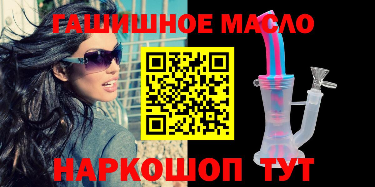 ТГК вейп с тгк Бирск