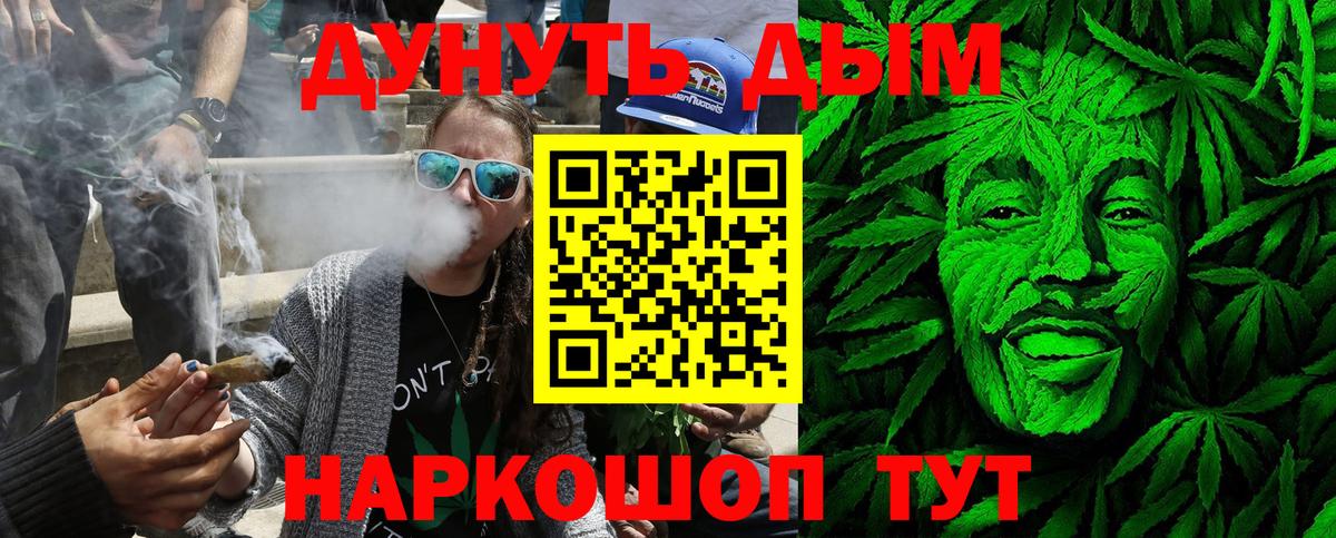Каннабис LSD WEED  Шишки марихуана план  Конопля Ganja  Бирск  Вход с VPN  Бошки марихуана SATIVA & INDICA 