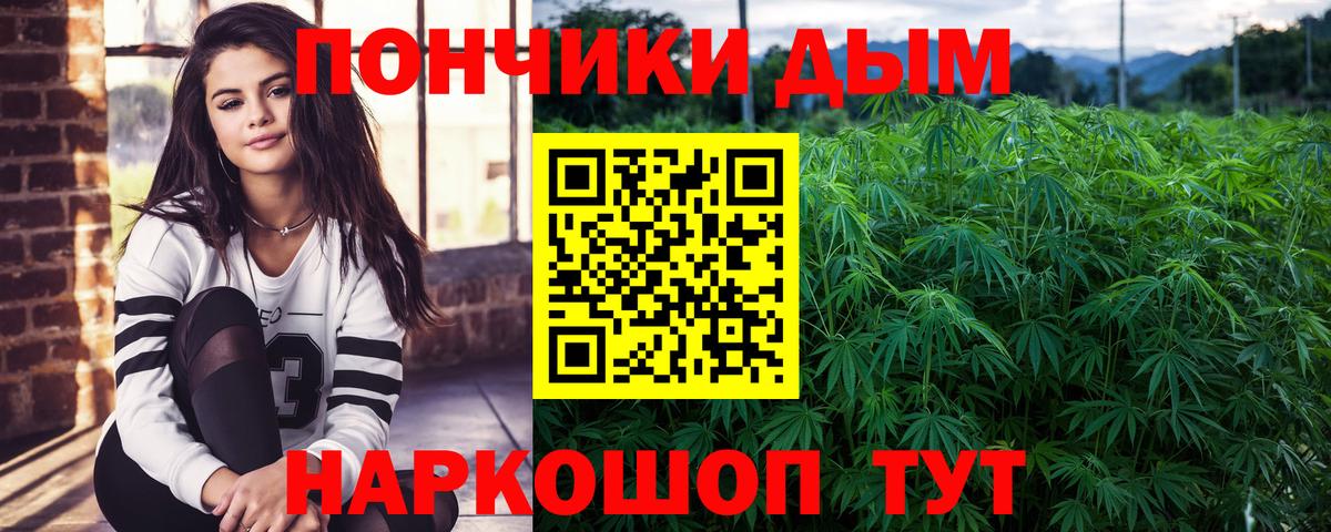 Бошки марихуана SATIVA & INDICA Бирск